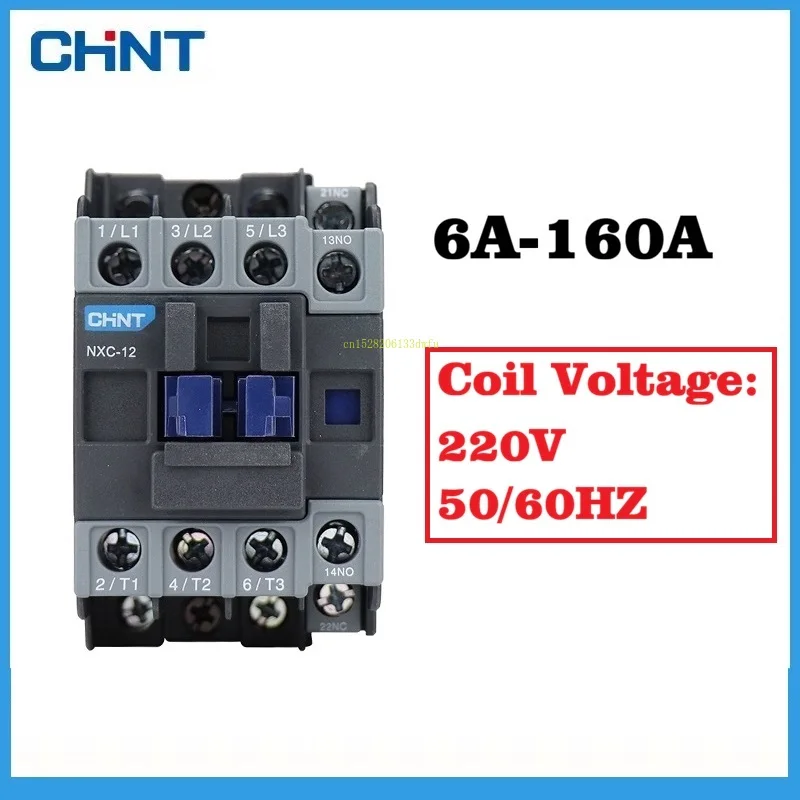 CHNT NXC 50/60Hz AC 컨택터 220V 6A 9A 12A 18A 25A 32A 40A 50A 65A 85A 100A 120A 160A 50Hz 60Hz