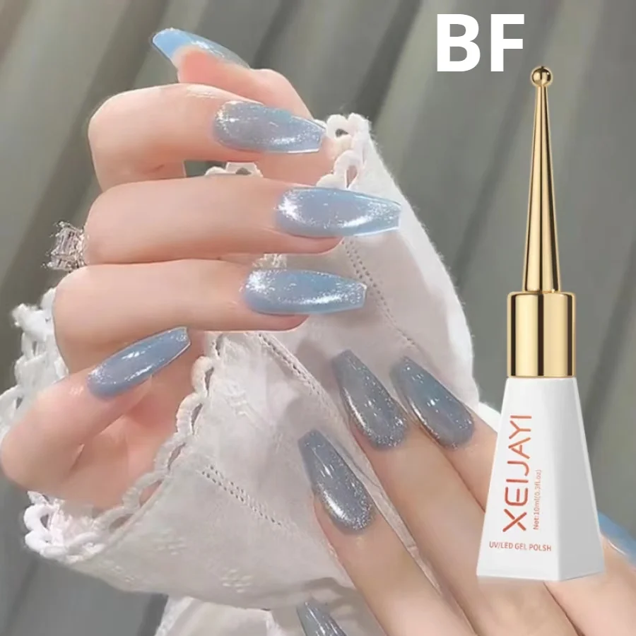 XEIJAYI Magnetic Gel Purple Color Reflective Glitter Cat Eye Gel