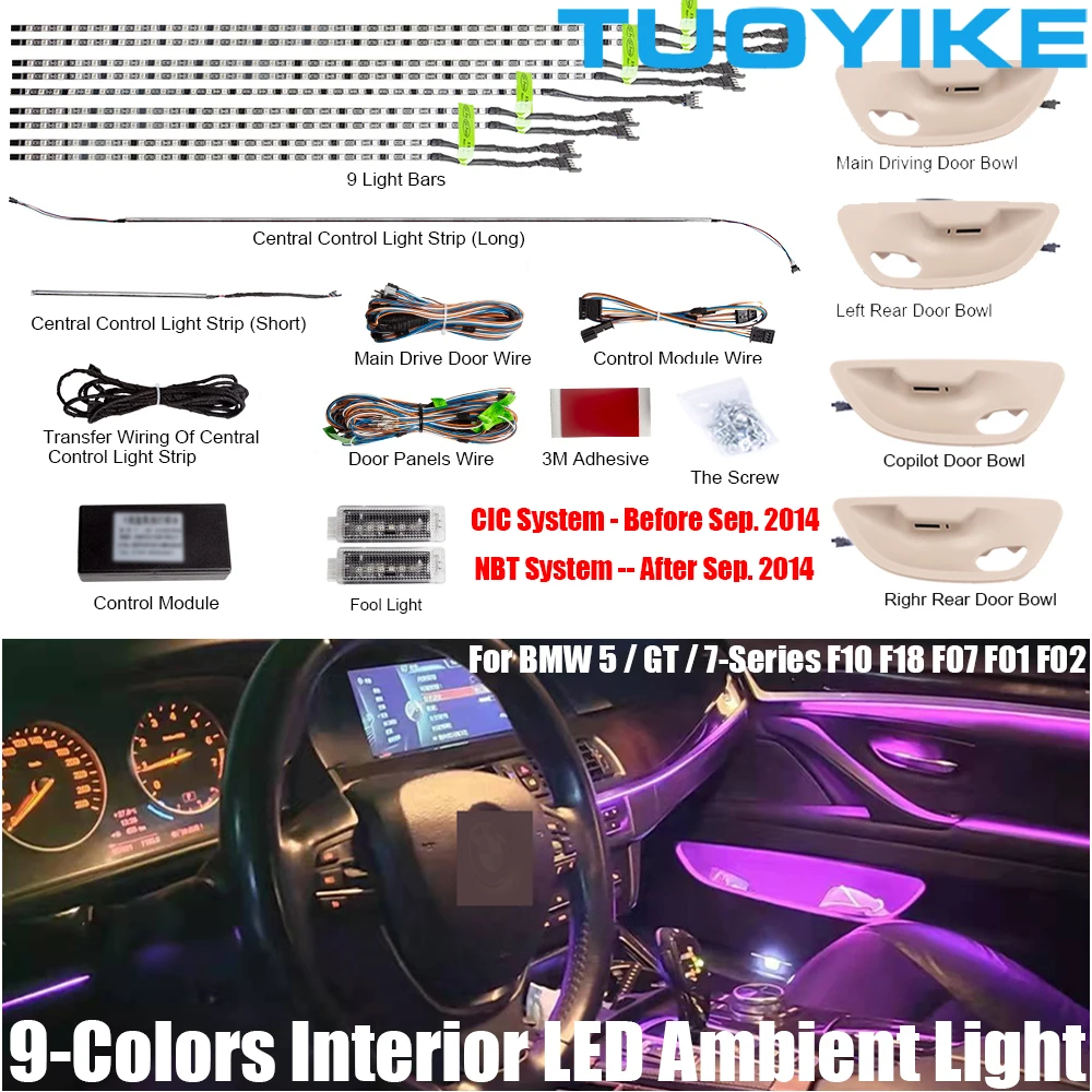 인테리어 LED 앰비언트 라이트 도어 보울 패널 발판 스트립, 분위기 장식, BMW 5 GT 7 F10 F18 F07 F01 F02, 9 색, 18 색
