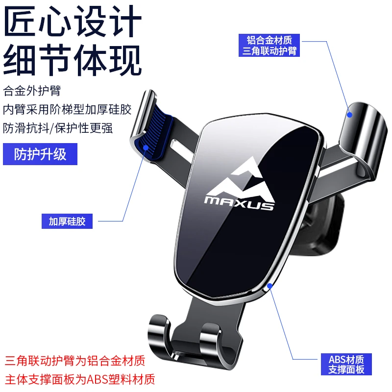 자동차 액세서리 인테리어 폰 홀더 베이스 SAIC Maxus T60 2020-2022 브래킷 포함 SAIC Maxus T60 2020 2021 2022