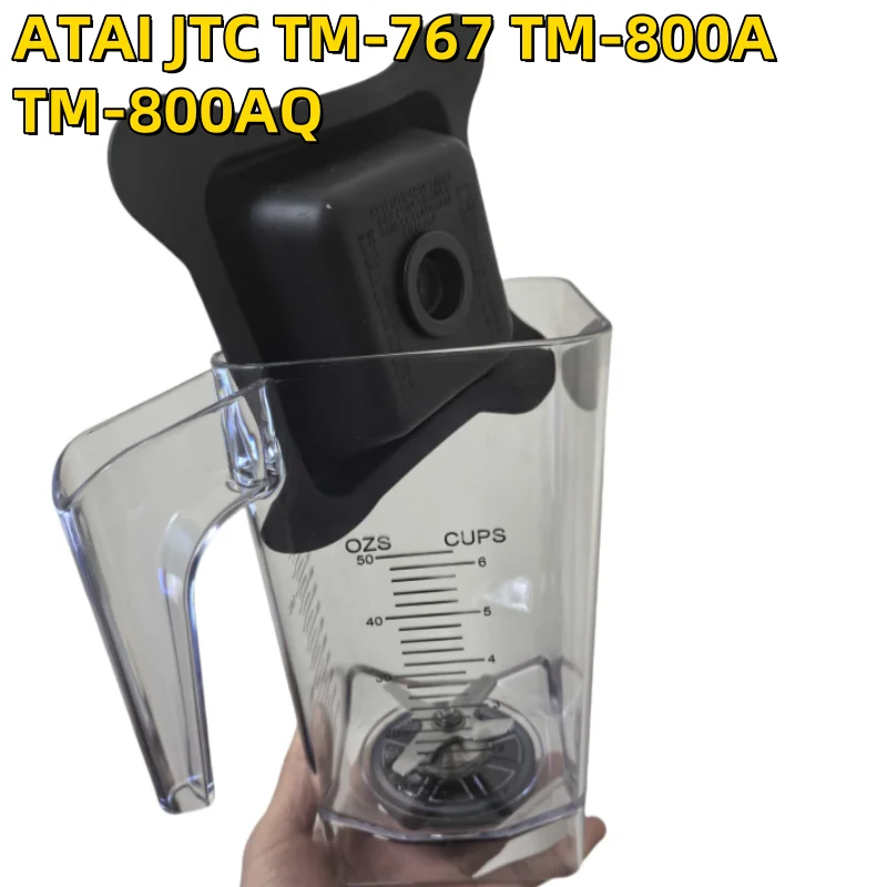 Original Mixer TASSE für ATAI JTC TM-800A TM800AQ ... - Viceal Original Mixer TASSE für ATAI JTC TM-800A TM800AQ ... - Viceal