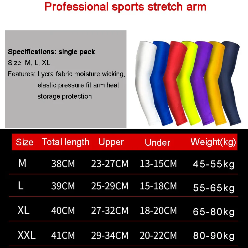 1pcs Elastic Running Cycling Arm Sleeve Anti-Slip Sport Sleeve Uv Solar Basketball Volleyball Sunscreen Hand Arm Warmer