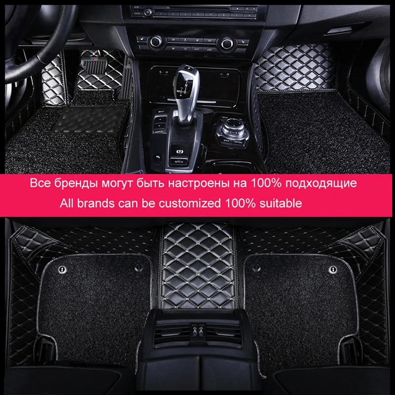 Car Floor Mats for Mercedes C CLASS C180 C200 C230 C240 C250 C280 C300