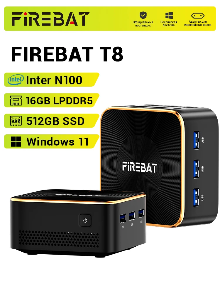 Firebat ミニPC N100 RAM 16GB SSD 512GB FIREBAT AM02 Mini PC, Intel N100 Mini Computers(up to 3.4GHz