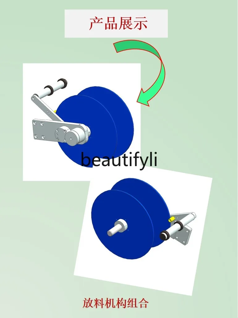 Material disc, brake mechanism, discharge mechanism, aluminum alloy hardware processing parts, mechanical parts