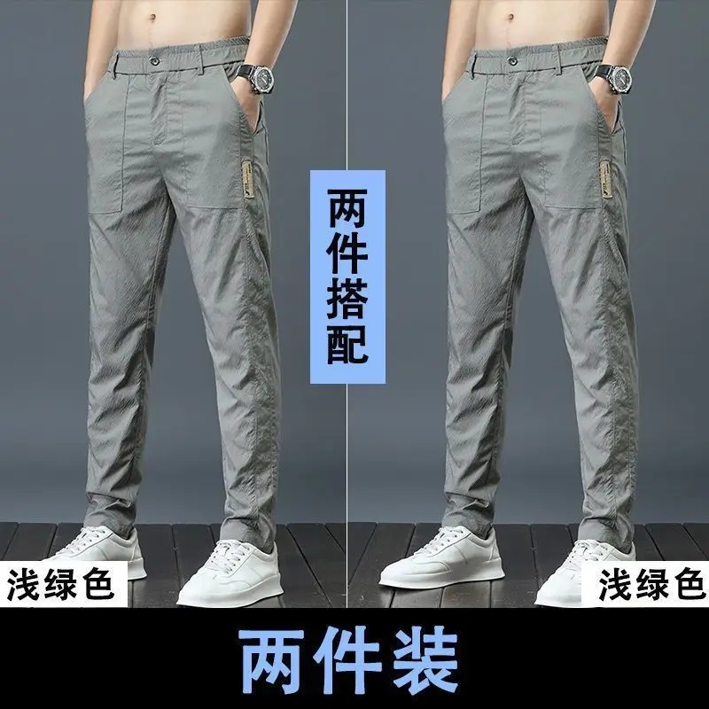 Green + green - ice silk lightweight 2-pack