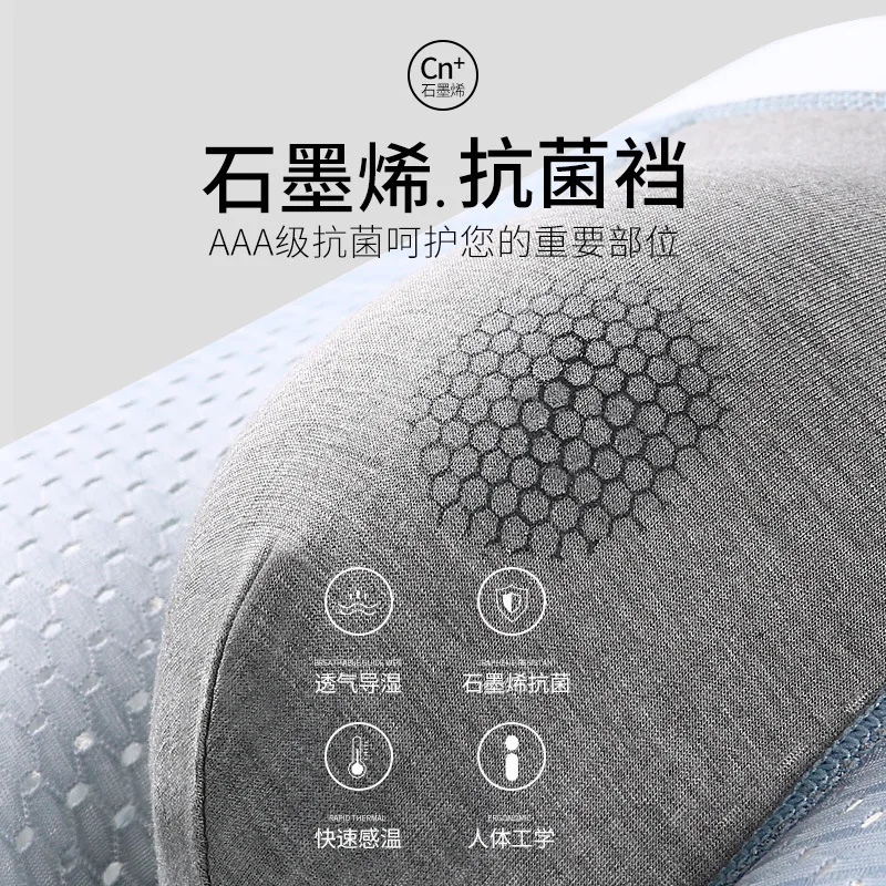 Men Boxer Shorts Xiaomi Mijia 3pcs Cotton Breathable Solid Underwear Brand Underpants Sexy