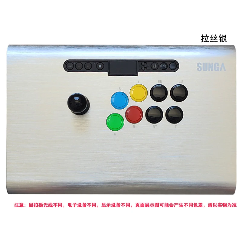 Meilleur stick arcade 2023 : Avis et comparatif