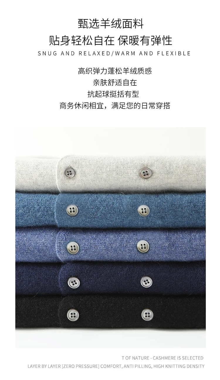 Description Picture 5 of itemMen's V-neck 100% pure cashmere vest short knit men's cardigan sleeveless sweater high-end comfortable hot selling Coat vest