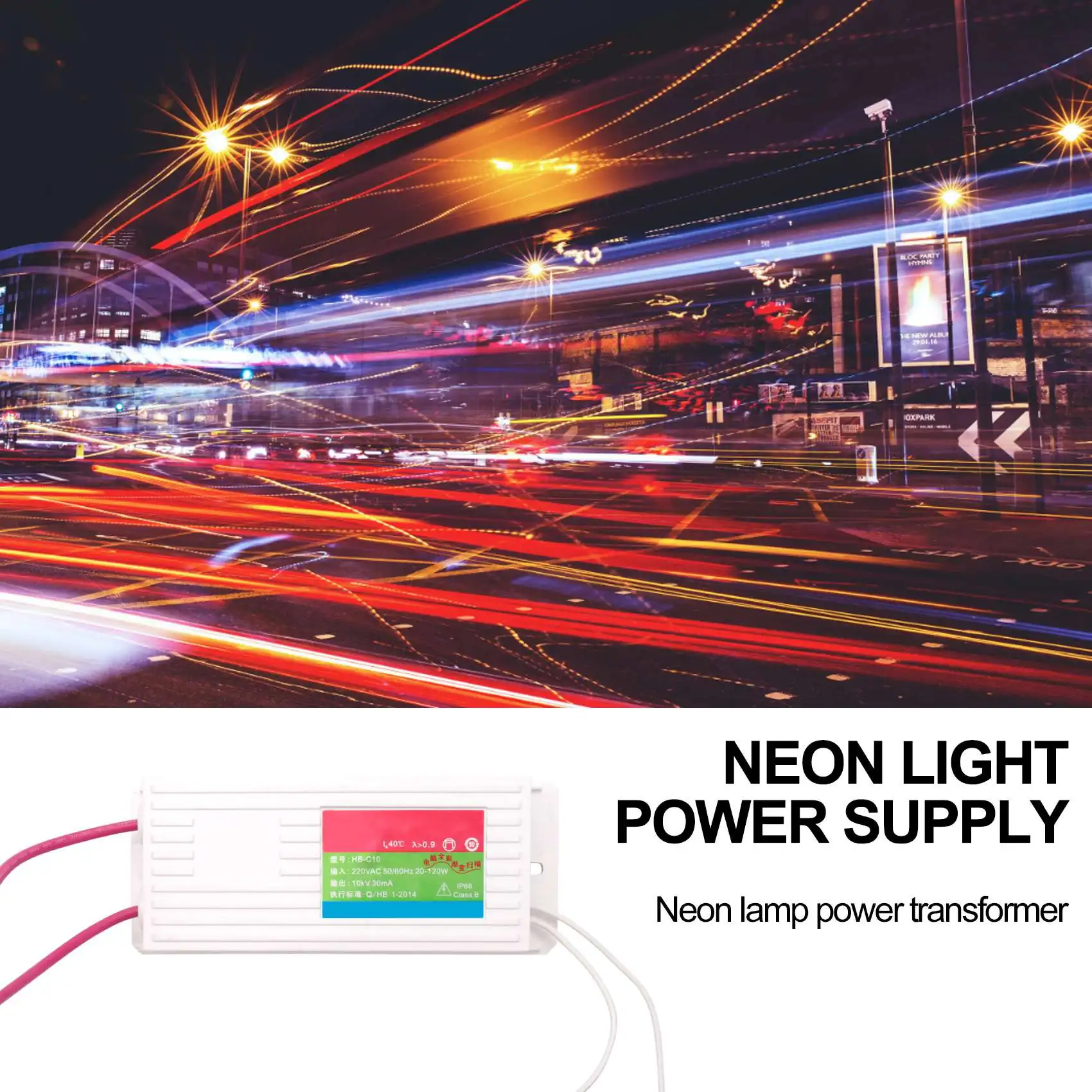 Рисунок 5 - электронный неоновый трансформатор