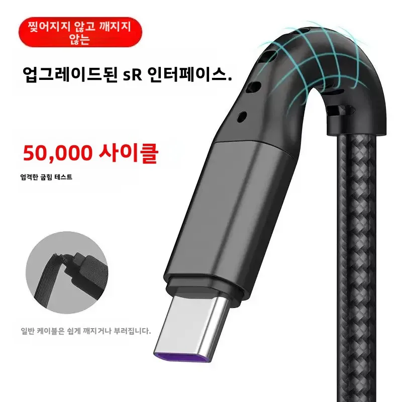 3 in 1 고속 충전 케이블, 범용 멀티 포트 충전기 코드, 나일론 편조 타입 C 마이크로 IOS 폰 퀵차지 케이블 (모든 기기 호환)