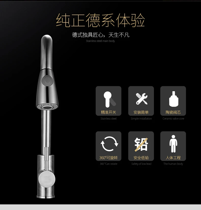 Description Picture 4 of item304 stainless steel kitchen faucet household all-copper vegetable basin faucet hot and cold sinkbowwash수도꼭지 смеситель для ванной