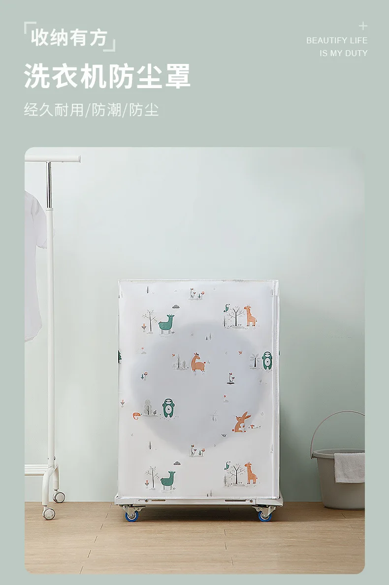Description Picture 2 of item2024 Waterproof Washing Machine Cover Front Loading Washing Machine Cover Arranged Roller Laundry Dustproof Protector