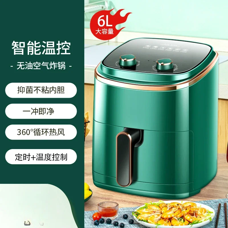 Z New air fryer integrated multi-functional power saving large capacity non-stick frying pan oil free household electric fryer 6