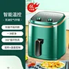 Z New air fryer integrated multi-functional power saving large capacity non-stick frying pan oil free household electric fryer 6