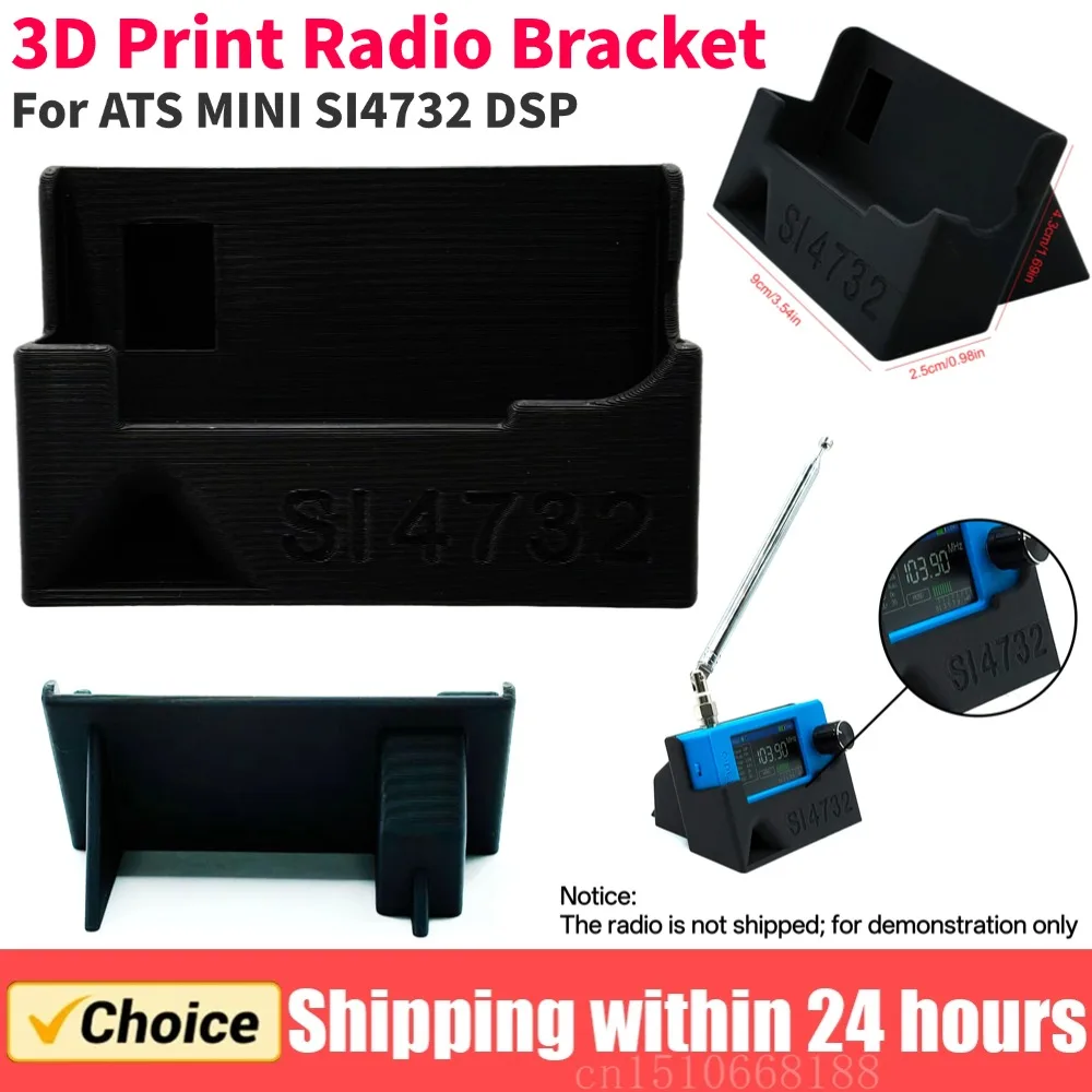 ATS MINI SI4732 DSP 범용 라디오 브래킷(내장형 사운드 가이드 그루브 라디오 특수 스탠드 포함) 3D 프린트 라디오 액세서리