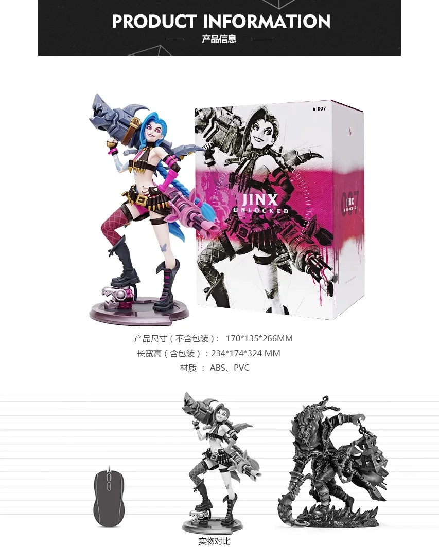 LOL Runaway Loli Jinx&Vi The Piltover Enforcer Средняя скульптура ...