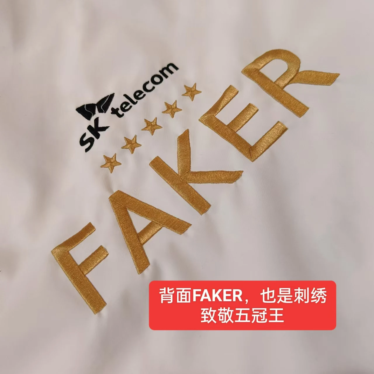 Game LOL T1 Team 2025 World Championship White Team Uniform