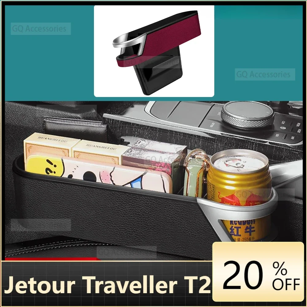 

Подходит для cherry Jetour Traveler T2 Автомобильный Центральный слот управления, ящик для хранения, ящик для хранения