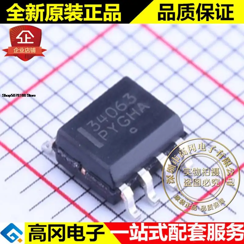 

5pieces MC34063ADR2G 34063 SOP8 ON 40V 1.5A DC-DC Original New Quick Shipping