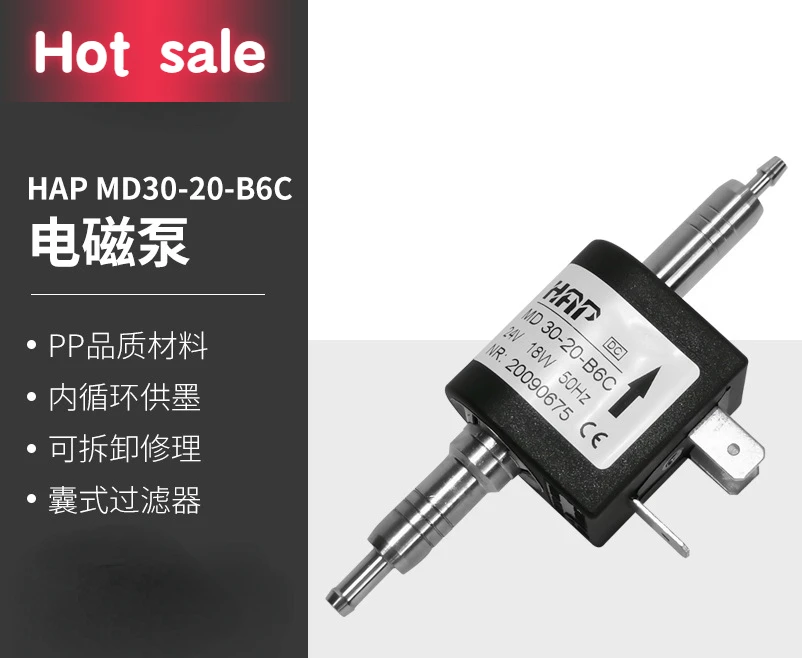 

HAP electromagnetic pump MD30-20-B6C printer liquid suction electromagnetic pump