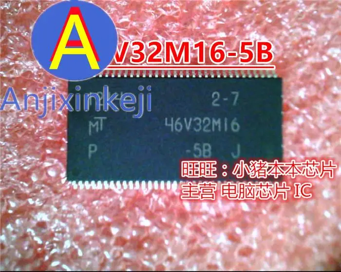 

10 шт., 100% оригинальная новинка, лучшее качество, 46V32M16-5B стандартная MT46V, фотовспышка в ленте, хорошая упаковка, чип, Новинка