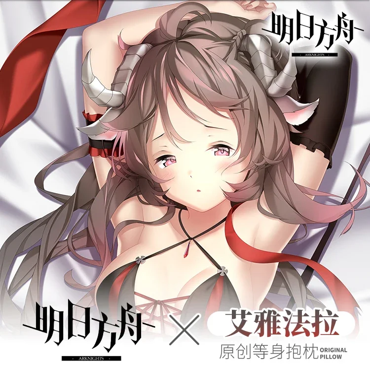 

Наволочка Eyjafjalla с рисунком ярких рыцарей, игрушечные обнимающие подушки, наволочка, наволочка, чехол для всего тела, Otaku, домашнее постельное белье, Декор, подарок