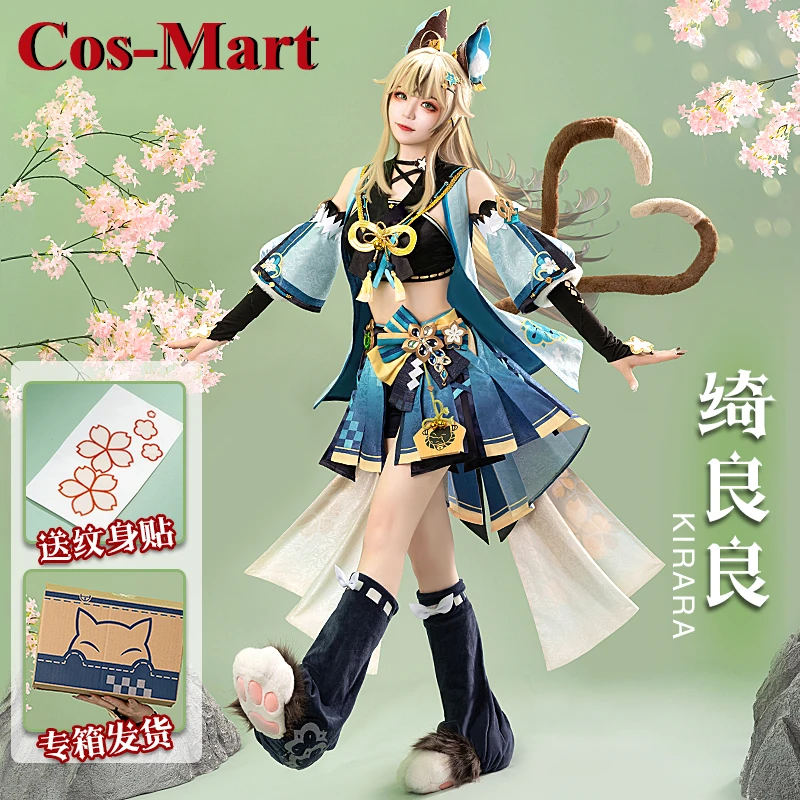 

Косплей-костюм Cos-Mart Game Genshin Impact Kirara, модная Милая униформа, искусственная реальность, Новинка