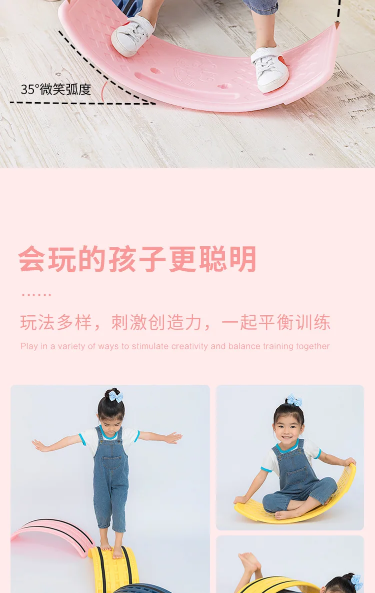 Description Picture 5 of itemTwisting Balance Board Kids Toys Wobble Balance Training Boards Multifunctional Seesaw Concentration Training Equipment Toy