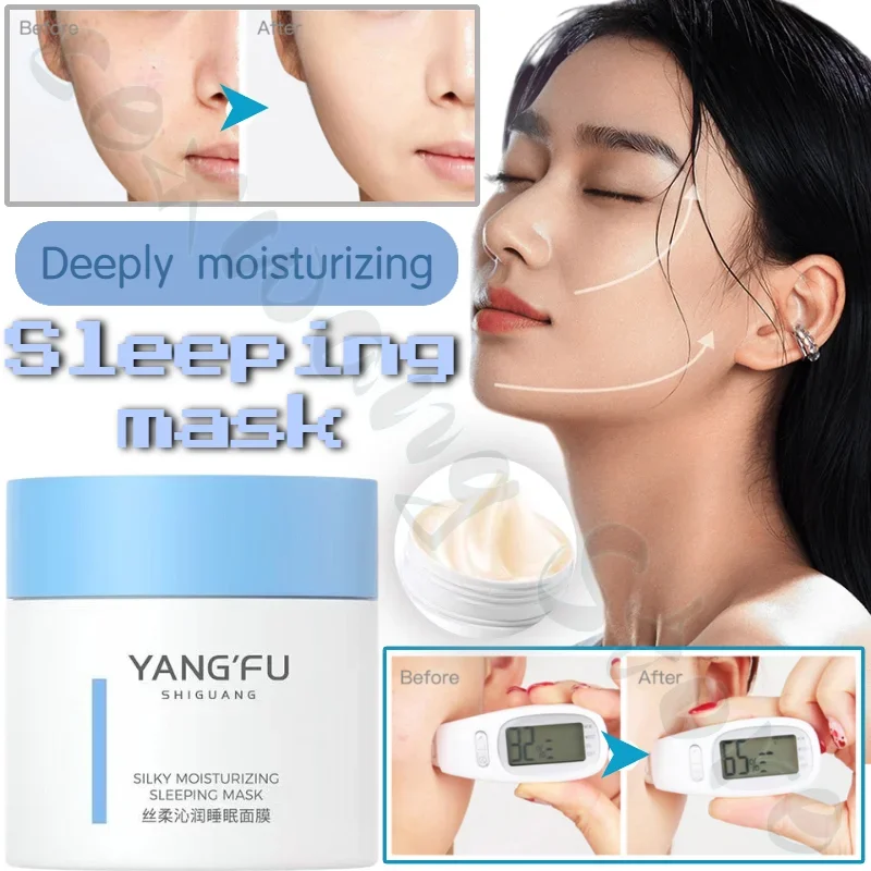 

No-rinse Firming Sleep Mask, Nourishing, Brightening, Firming, Moisturizing and Hydrating Smear-on Mask, Reducing Wrinkles 120ml