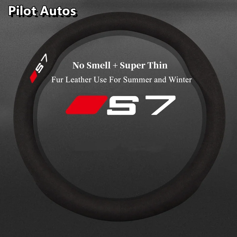 

Для Audi S7 чехол рулевого колеса автомобиля без запаха, супер тонкий, с мехом, кожа, лето, зима, для женщин и мужчин