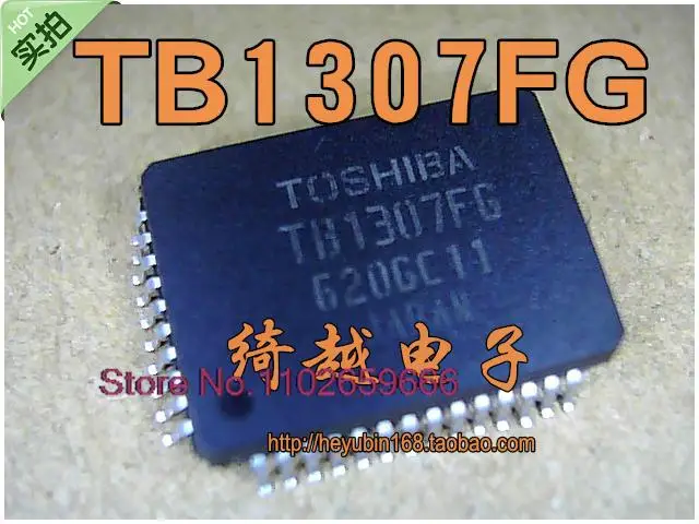 

TB1307FG
