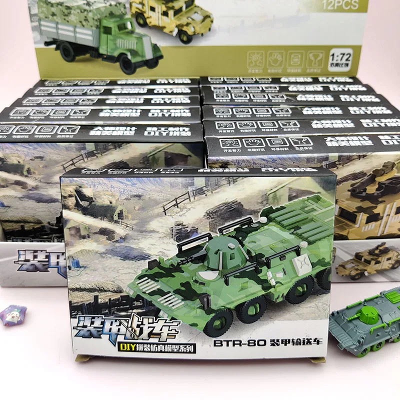 

New Armored Car Chariot Model Educational Children's Toys Play House Soldier Army Game Boy Birthday Holiday Gift