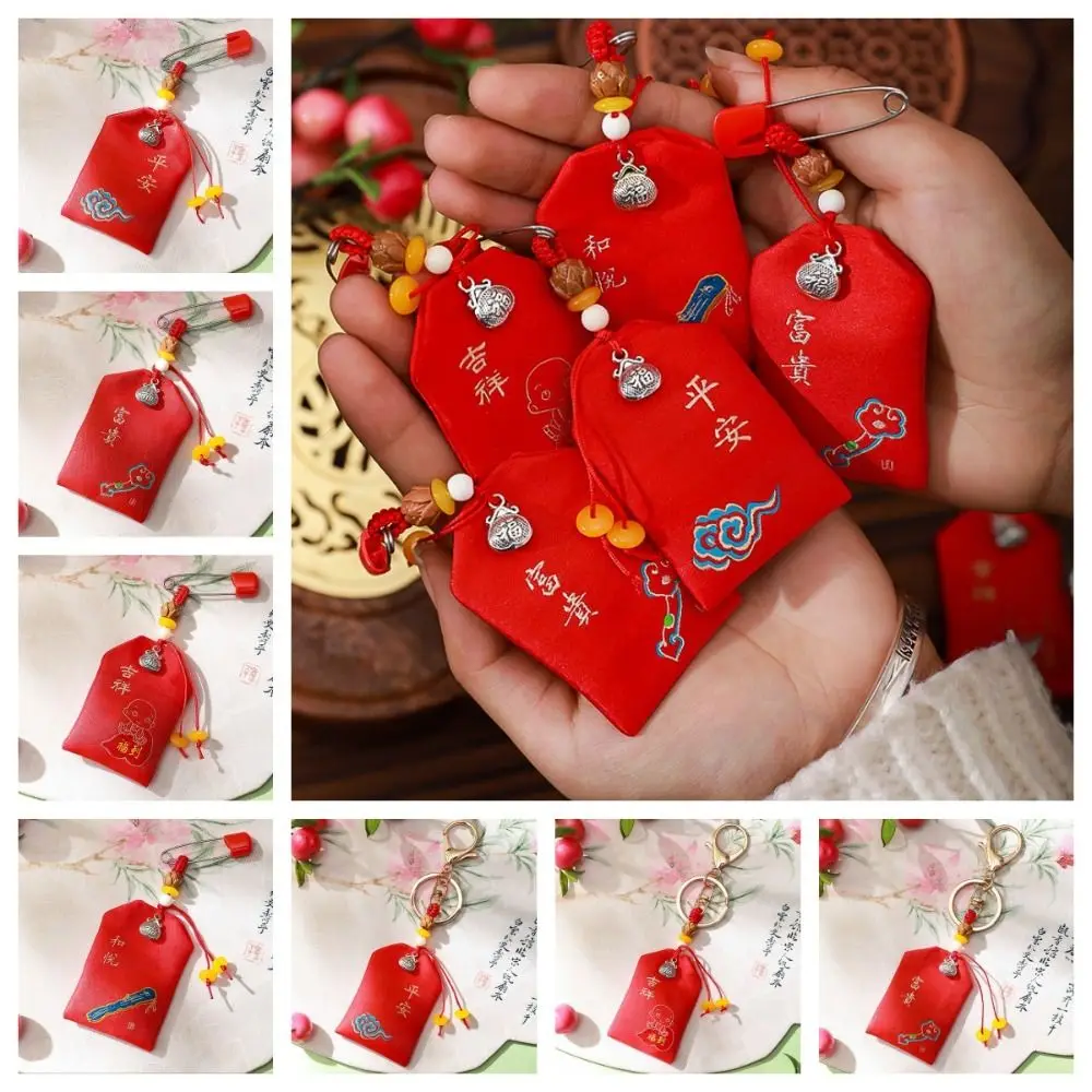 

Blessing Word Chinese Style Pin Sachet Jewelry Packaging Brocade Red Fortune Bag Embroidery Small Pouch