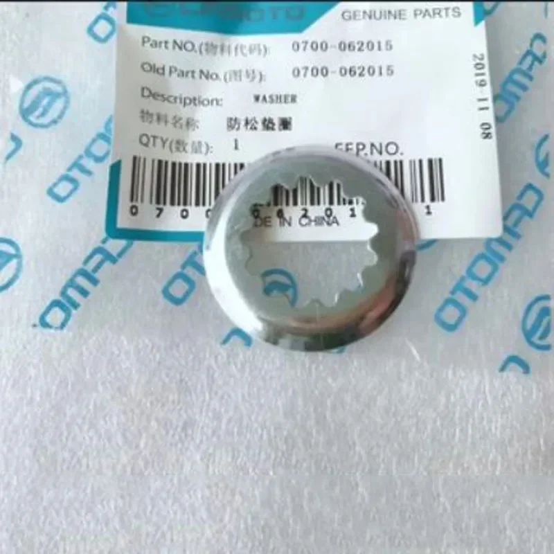For CFMOTO Motorcycle Accessories CF650 Small Sprocket Lock Piece 400NK Guobin 650 Small Sprocket Nut Countershaft Nut