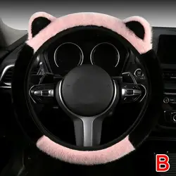 Winter Plush Non - slip Soft Car Steering Wheel Cover with Cute Cat Ears (B)