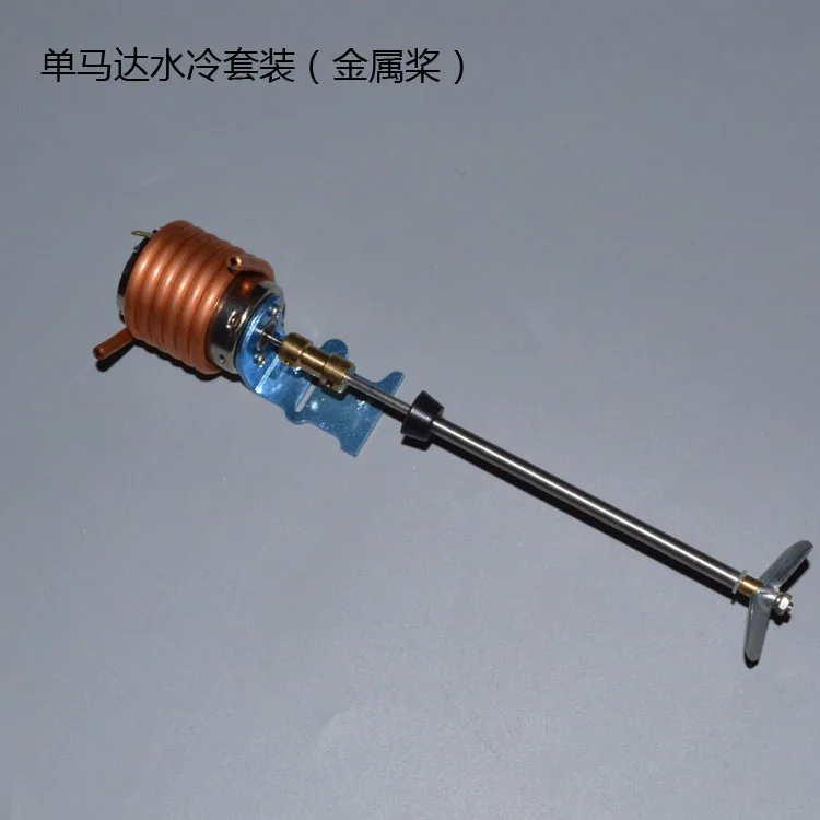 

Water Power Suits Remote Control Boat Yacht Modified Parts Metal Blade