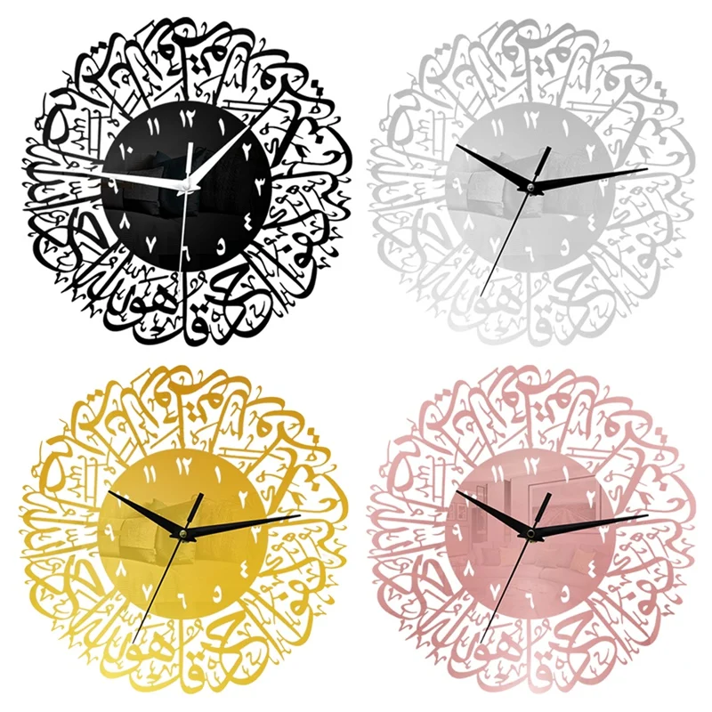 

Настенные часы в мусульманском стиле, акриловые для гостиной, спальни, домашний декор для исламской каллиграфии