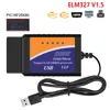 With PIC18F25K80 Chip Car Diagnostic Cable Support Most OBDII Protocols Super ELM327 USB 1.5 ELM 327 USB V1.5 OBD2 Scanner 1