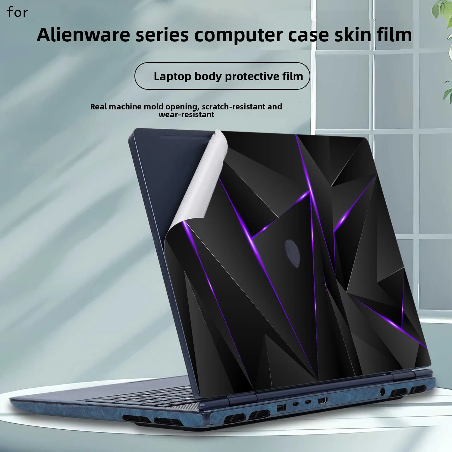 For Dell Alienware Alien 16X Aurora notebook skin mask 16 Aurora shell ...