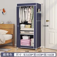 Armoire simple, chambre à coucher, ménage, assemblage facile, armoire pour location, armoire pour rangement, armoire de rangement simple 1