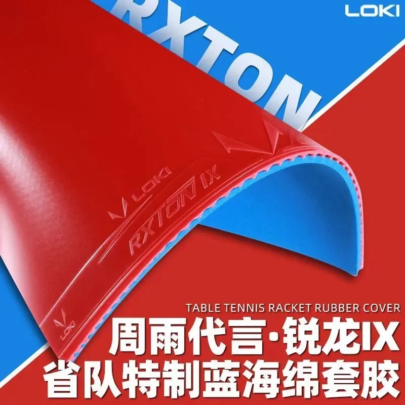 LOKI RXTON 9 Provincial Team Special / National Team Special Zhou Yu LOKI RXTON IX Original Table Tennis Rubber Ping Pong Sponge