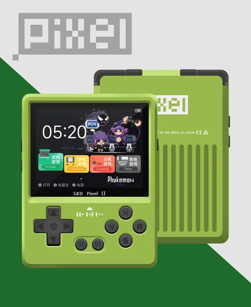 2025 GKD Pixel 2 Metal Handheld Game Console 2.4