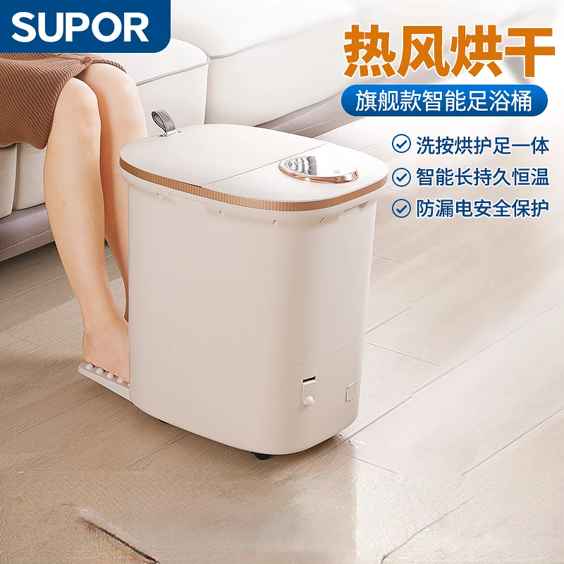 

SUPOR Feet Spa Foot Bath Massager Electric Bucket Tropical Automatic Massage Fully Thermostatic Drying Tub Massag Detox Machine