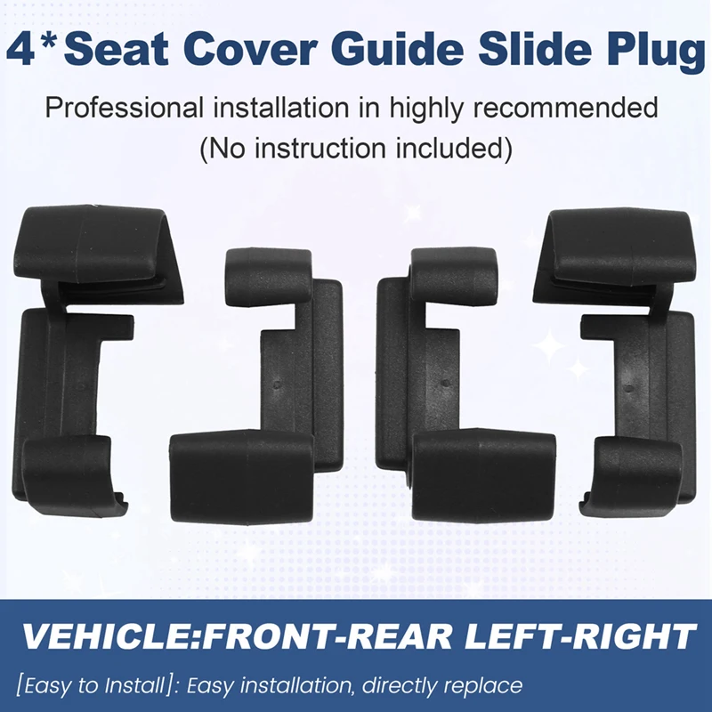 Car Seat Cover Guide Slide Plug 4PCS For VW ID.4X