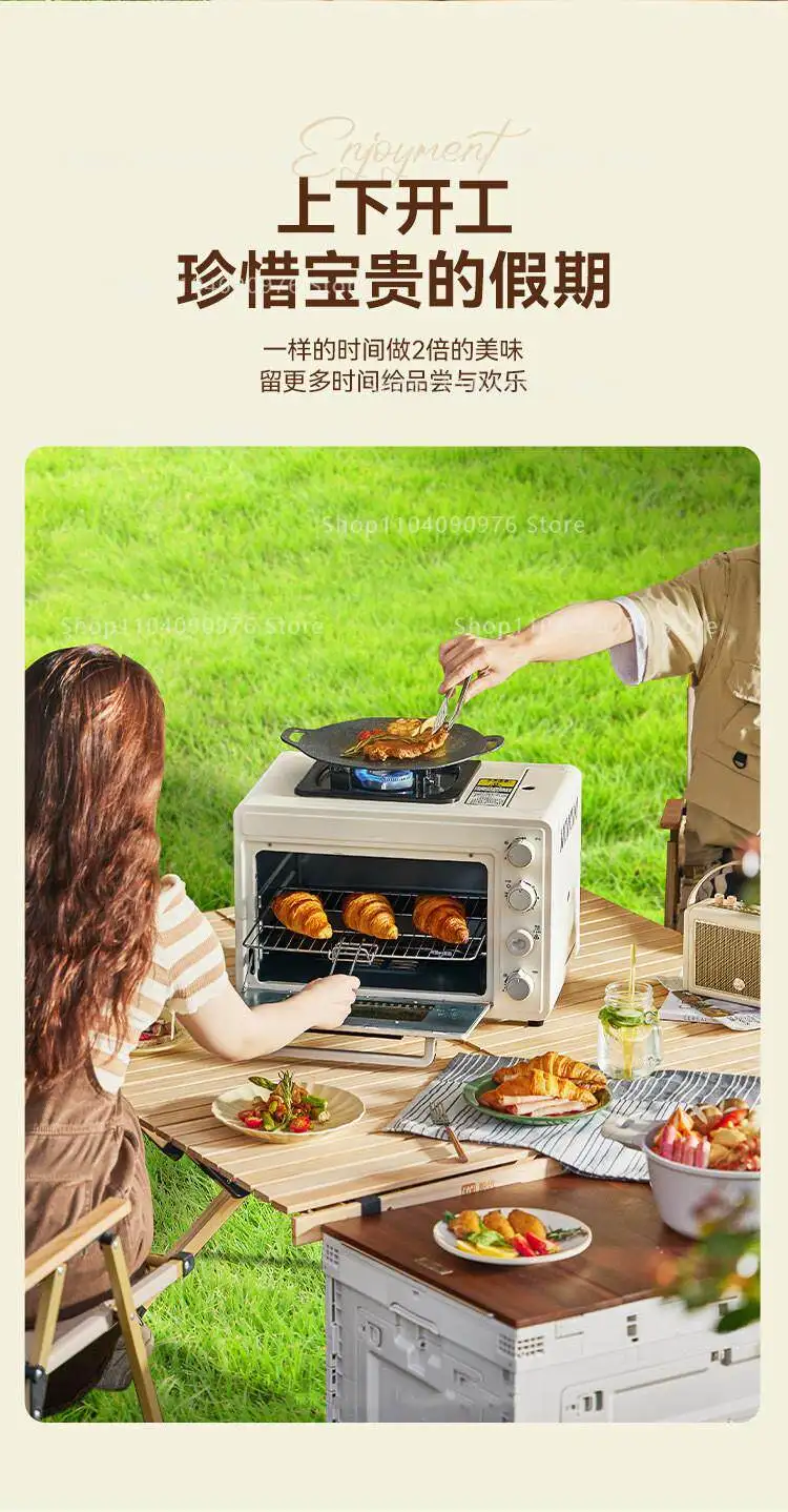 Outdoor Portable Gas Oven Portable 25-30L Oven Field Camping Multifunctional Int