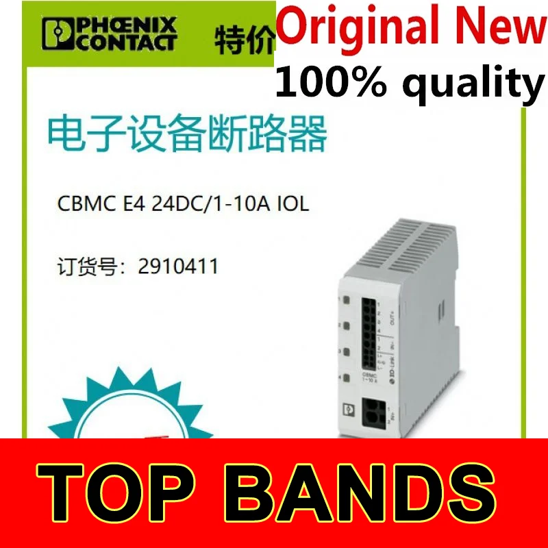 

-Новый и оригинальный модуль чипсета CBMC E4 24DC/1-10A IOL 2910411