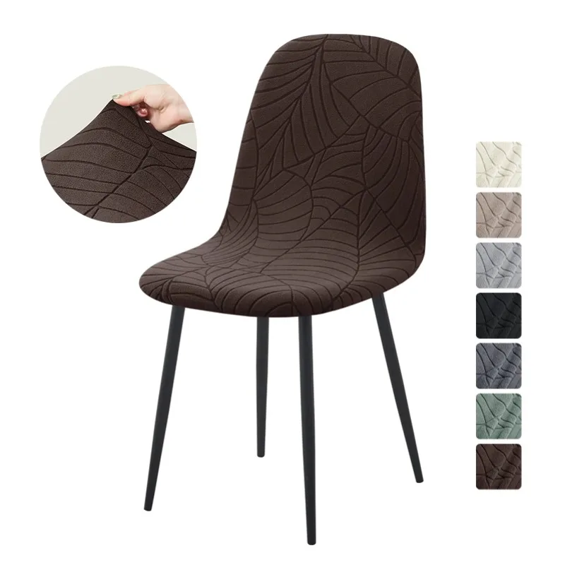 1/2/4/6pcs Nordic Stretch Shell Chair Cover Jacquard Armless Dining Chair Covers Elastic Seat Slipcover for Home Wedding Banquet
