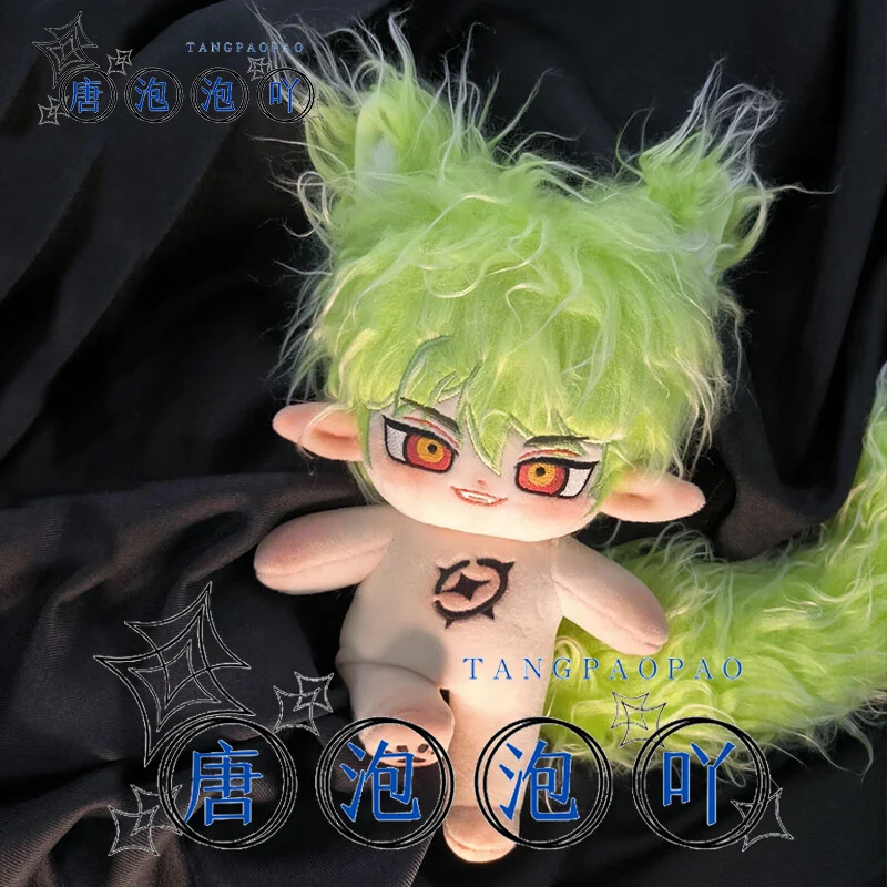 

Anime AOTU World Xander Green Animal Ears 20cm Plush Stuffed Doll Body Cosplay Pillow Plushie Cute Collection Birthday Gift