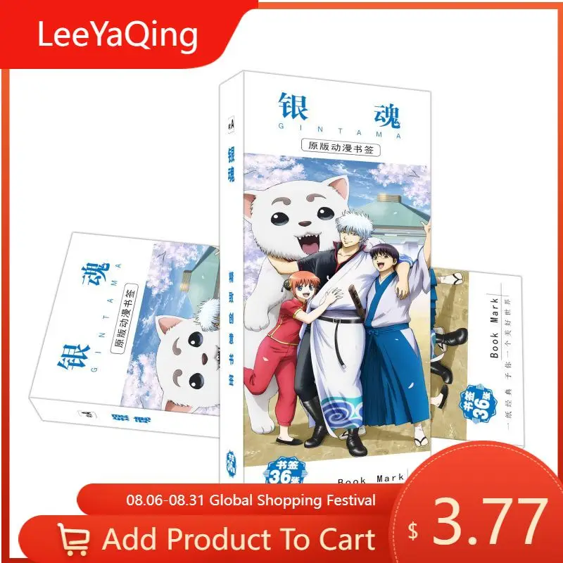 

36 Pcs/Set GINTAMA Anime Paper Bookmark Stationery Bookmarks Book Holder Message Card Gift Stationery